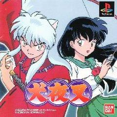 Inuyasha - JP Playstation | Play N Trade Winnipeg