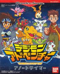 Digimon Adventure: Anode Tamer - WonderSwan | Play N Trade Winnipeg