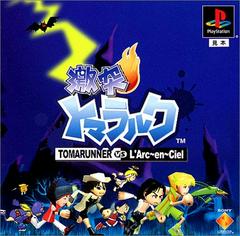 Clash Tomararuku Tomarunner - JP Playstation | Play N Trade Winnipeg