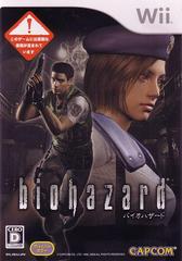 Biohazard - JP Wii | Play N Trade Winnipeg