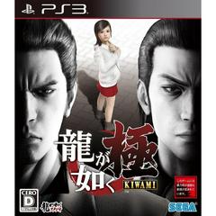 Ryu ga Gotoku: Kiwami - JP Playstation 3 | Play N Trade Winnipeg