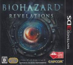 Biohazard Revelations - JP Nintendo 3DS | Play N Trade Winnipeg
