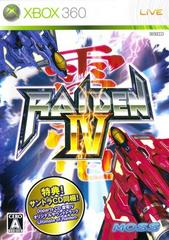 Raiden IV - JP Xbox 360 | Play N Trade Winnipeg