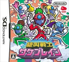 Zekkyou Senshi: Sakeburein - JP Nintendo DS | Play N Trade Winnipeg