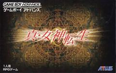 Shin Megami Tensei - JP GameBoy Advance | Play N Trade Winnipeg