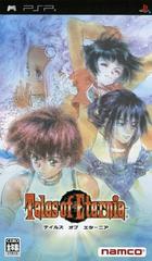 Tales of Eternia - JP PSP | Play N Trade Winnipeg