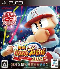 Jikkyou Powerful Pro Yakyuu 2014 - JP Playstation 3 | Play N Trade Winnipeg