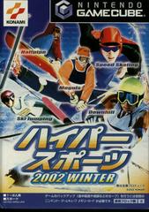 Hyper Sports 2002 Winter - JP Gamecube | Play N Trade Winnipeg