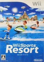 Wii Sports Resort - JP Wii | Play N Trade Winnipeg