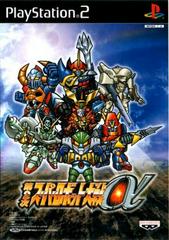 Dai 2 Ji Super Robot Taisen Alpha - JP Playstation 2 | Play N Trade Winnipeg