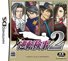 Ace Attorney Investigations 2 - JP Nintendo DS | Play N Trade Winnipeg