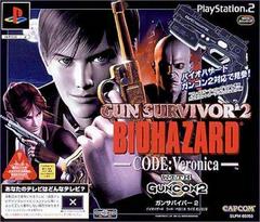 Gun Survivor 2 Biohazard Code: Veronica [Gun Bundle] - JP Playstation 2 | Play N Trade Winnipeg