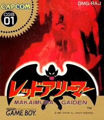 Red Arremer: Makai-Mura Gaiden - JP GameBoy | Play N Trade Winnipeg