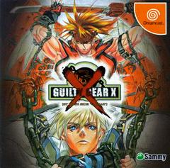 Guilty Gear X [Limited Edition] - JP Sega Dreamcast | Play N Trade Winnipeg