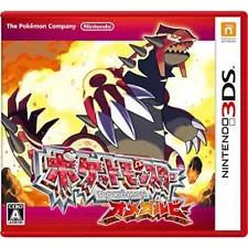 Pokemon Omega Ruby - JP Nintendo 3DS | Play N Trade Winnipeg