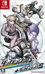 Danganronpa Trilogy Pack + Happy Danganronpa S - JP Nintendo Switch | Play N Trade Winnipeg