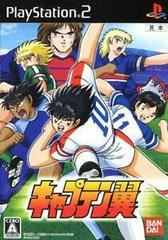 Captain Tsubasa - JP Playstation 2 | Play N Trade Winnipeg