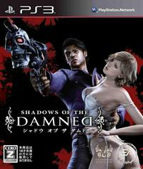 Shadows of the Damned - JP Playstation 3 | Play N Trade Winnipeg