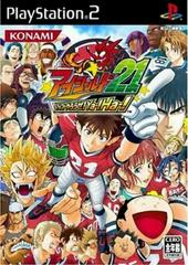 Eyeshield 21: American Football - JP Playstation 2 | Play N Trade Winnipeg