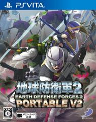 Earth Defense Force 2 Portable V2 - JP Playstation Vita | Play N Trade Winnipeg
