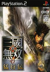 Shin Sangoku Musou 4 Moushouden - JP Playstation 2 | Play N Trade Winnipeg