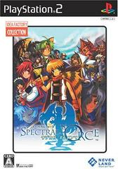 Spectral Force Radical Elements - JP Playstation 2 | Play N Trade Winnipeg