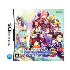 Luminous Arc 3: Eyes - JP Nintendo DS | Play N Trade Winnipeg