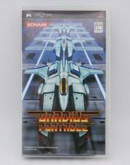 Gradius Portable - JP PSP | Play N Trade Winnipeg