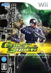 Ghost Squad - JP Wii | Play N Trade Winnipeg