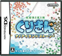 Kurikin Nano Island Story - JP Nintendo DS | Play N Trade Winnipeg
