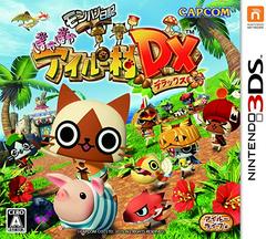 Monster Hunter Diary: Poka Poka Airou Village DX - JP Nintendo 3DS | Play N Trade Winnipeg