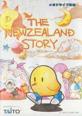 The New Zealand Story - JP Sega Mega Drive | Play N Trade Winnipeg