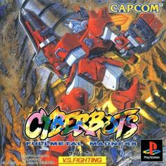 Cyberbots: Fullmetal Madness - JP Playstation | Play N Trade Winnipeg