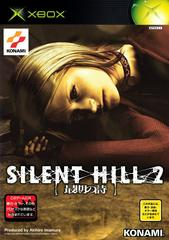 Silent Hill 2: Saigo no Uta - JP Xbox | Play N Trade Winnipeg