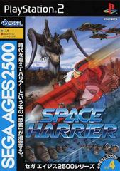 Space Harrier - JP Playstation 2 | Play N Trade Winnipeg