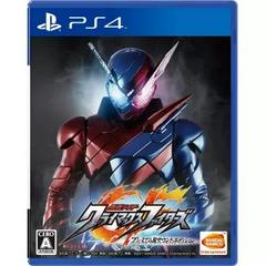 Kamen Rider Climax Fighters [Premium R Sound Edition] - JP Playstation 4 | Play N Trade Winnipeg