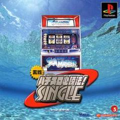 Jissen Pachi-Slot Hisshousou! Single - Sea Master X - JP Playstation | Play N Trade Winnipeg