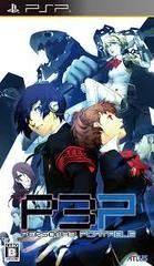 Persona 3 Portable - JP PSP | Play N Trade Winnipeg