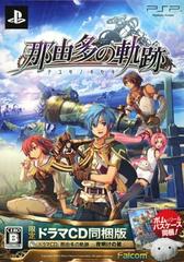 Nayuta No Kiseki [Limited Edition] - JP PSP | Play N Trade Winnipeg