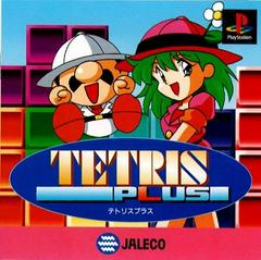 Tetris Plus - JP Playstation | Play N Trade Winnipeg