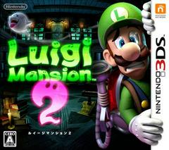 Luigi Mansion 2 - JP Nintendo 3DS | Play N Trade Winnipeg