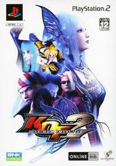 KOF: Maximum Impact 2 - JP Playstation 2 | Play N Trade Winnipeg