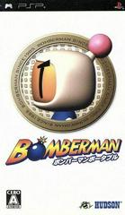 Bomberman - JP PSP | Play N Trade Winnipeg