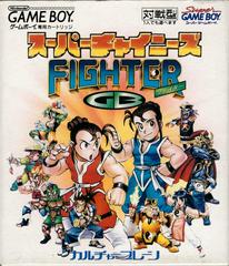 Super Chinese Fighter GB - JP GameBoy | Play N Trade Winnipeg