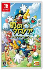 Klonoa 1 & 2 Encore - JP Nintendo Switch | Play N Trade Winnipeg