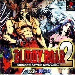 Bloody Roar 2 - JP Playstation | Play N Trade Winnipeg