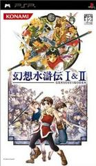 Genso Suikoden I & II - JP PSP | Play N Trade Winnipeg