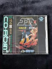 Space Adventure Cobra II - JP PC Engine CD | Play N Trade Winnipeg