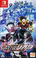 Kamen Rider Climax Scramble ZI-O - JP Nintendo Switch | Play N Trade Winnipeg