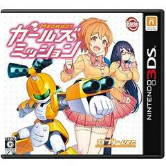 Medarot Girls Mission [Kabuto Version] - JP Nintendo 3DS | Play N Trade Winnipeg